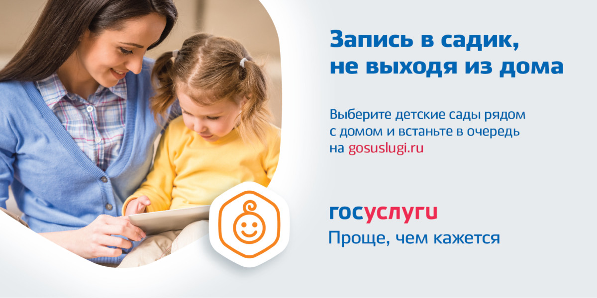 Муниципальное бюджетное дошкольное образовательное учреждение «Центр развития ребёнка-детский сад №3»