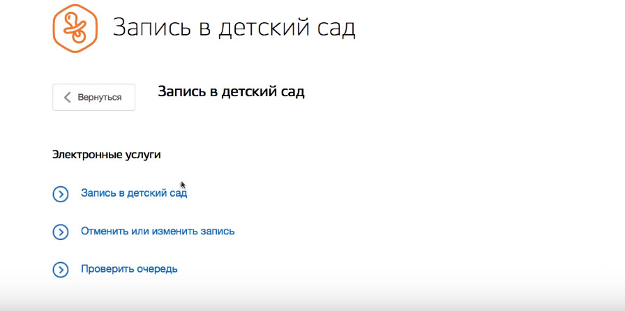 Муниципальное бюджетное дошкольное образовательное учреждение «Центр развития ребёнка-детский сад №3»