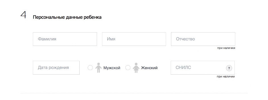 Муниципальное бюджетное дошкольное образовательное учреждение «Центр развития ребёнка-детский сад №3»