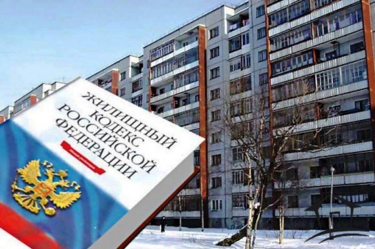 Кодекс