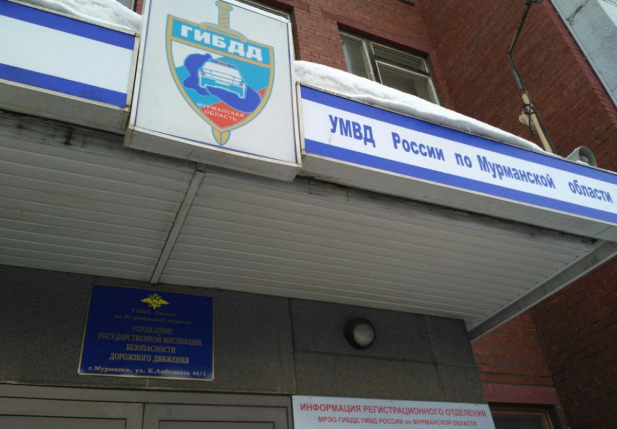 УМВД