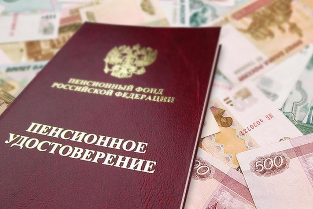 Финансист объяснила, как проверить, правильно ли вам начислят пенсию