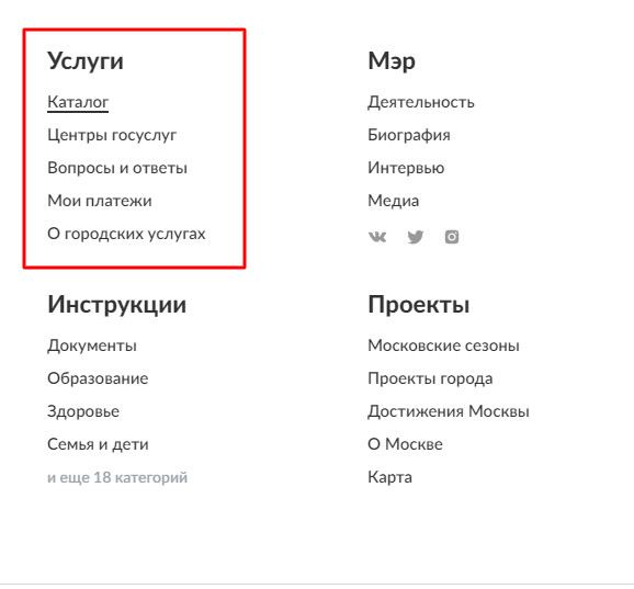 Услуги ПМПК