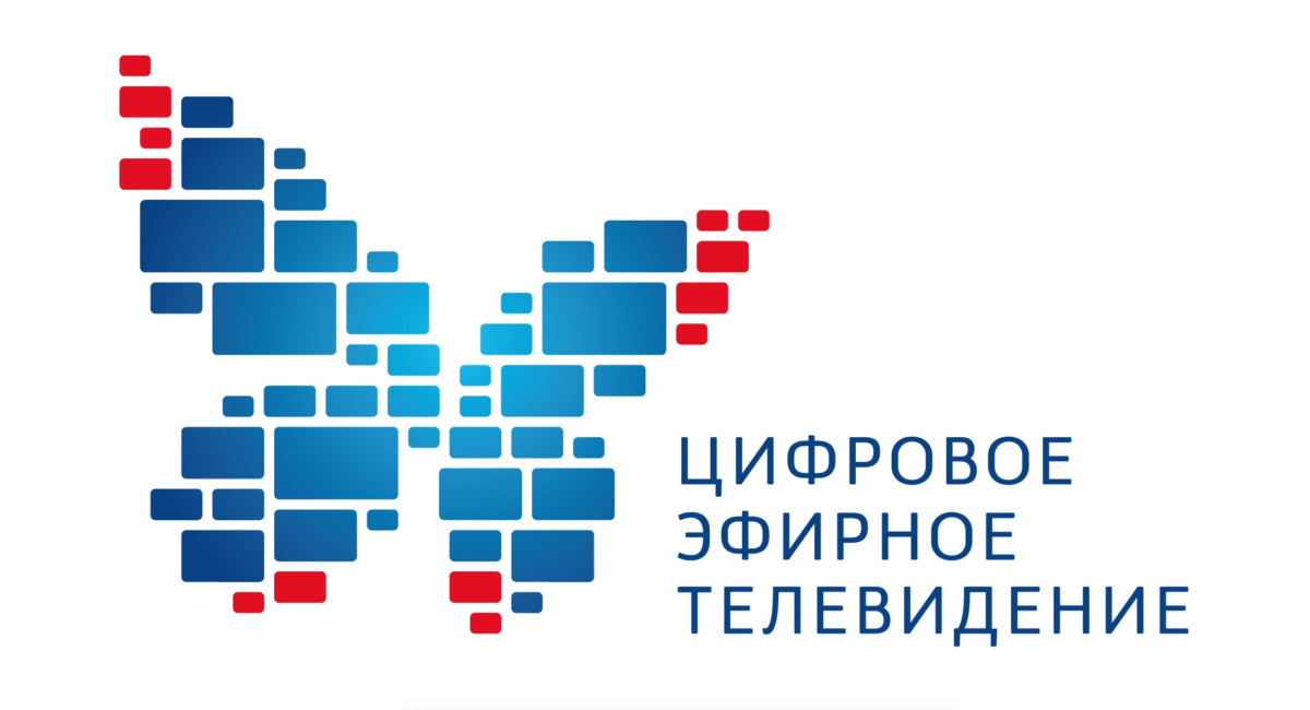 переход на цифровое телевидение