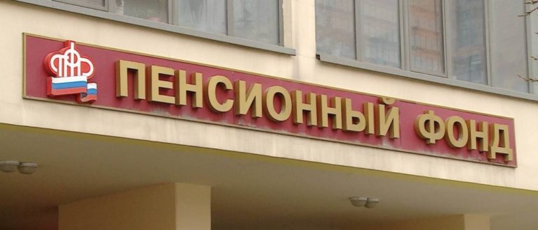 Вход в дичный кабинет пенсионера через Госуслкги