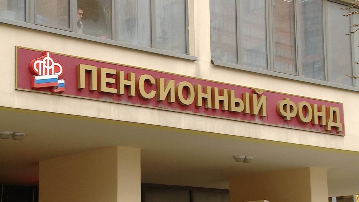 Вход в дичный кабинет пенсионера через Госуслкги